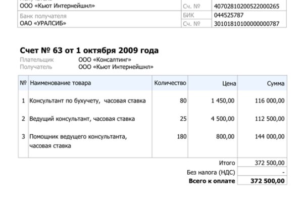 Кракен не заходит