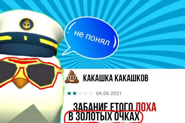 Как восстановить аккаунт в кракен