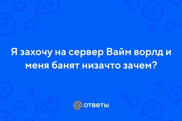 Ссылка на сайт кракен в тор