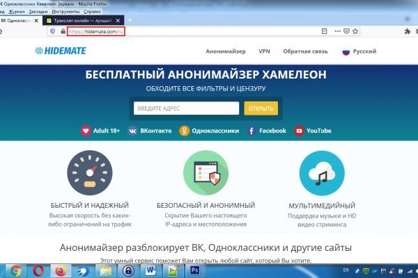 Ссылка на кракен в тор браузере