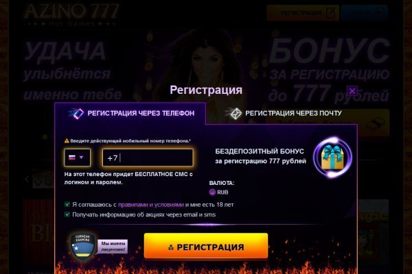 Кракен вход официальный сайт