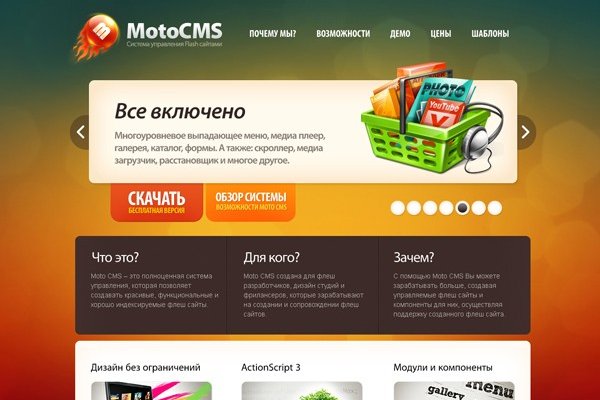 Кракен наркота что это