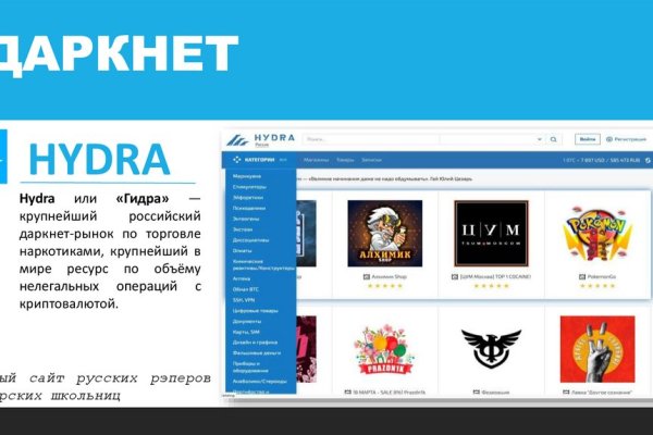 Пользователь не найден kraken