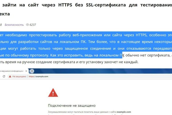 Ссылка на кракен kr2web in