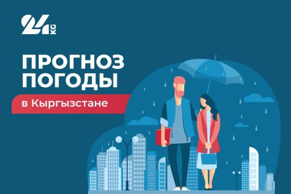 Почему сегодня не работает площадка кракен