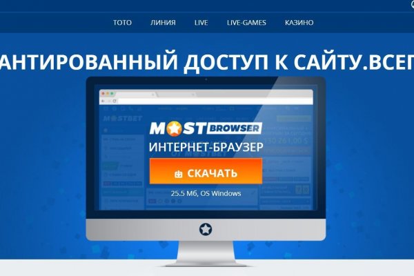 Кракен ссылка тор kr2web in