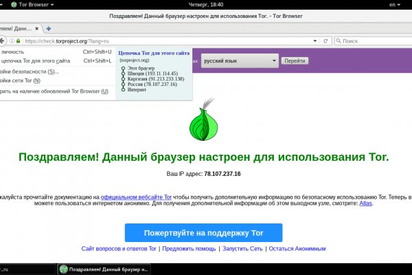 Кракен магазин kr2web in тор