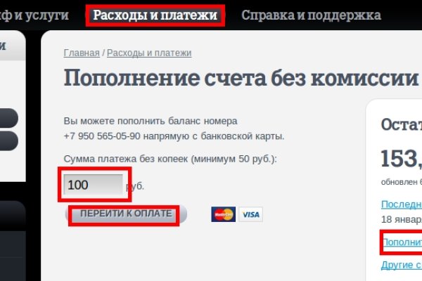 Kraken магазин интернет