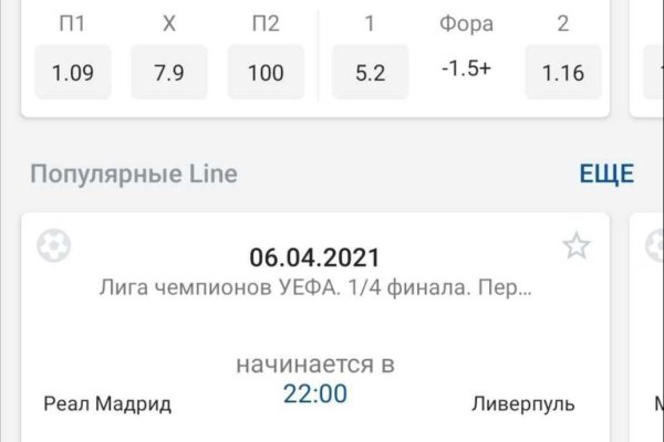 Кракен даркет
