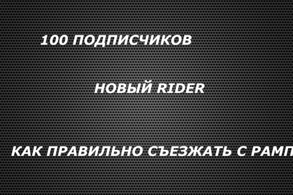 Кракен дарк сайт