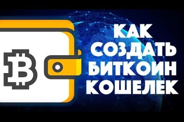 Зеркало кракен kr2web in